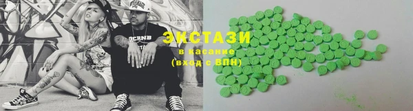 ECSTASY Верхнеуральск